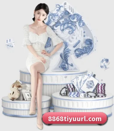 8868体育 APP