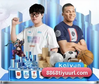 8868体育 APP