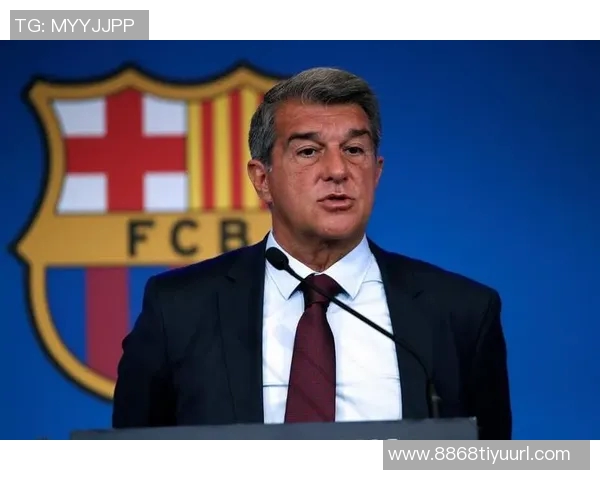 巴萨冬窗不引援拉波尔塔透露特狮或将离队消息